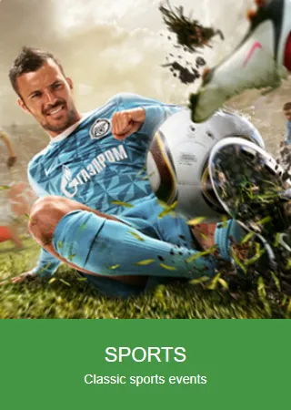 sports